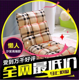 创意懒人沙发床单人折叠椅床上靠背椅飘窗椅榻榻米沙发懒人椅包邮
