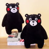 熊本熊毛绒玩具公仔黑熊玩偶围巾布娃娃日本抱枕婚庆礼品生日礼物