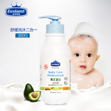 瑞士皇家婴童婴儿洗发沐浴二合一宝宝洗发水儿童沐浴露果优蛋白