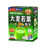 日本直邮 山本汉方大麦若叶青汁粉末抹茶美容排毒3gx44袋