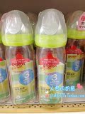 现货【日本原装】Pigeon贝亲母乳实感宽口耐热玻璃奶瓶 240ml