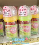 现货 日本原装 Pigeon贝亲母乳实感宽口耐热玻璃奶瓶 160ml