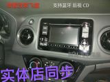 本田汽车 宾智  xrv原厂  cd机