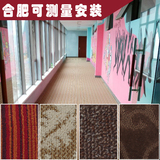 定制型商用办公地毯楼梯客厅满铺中国风可吸尘红地毯玄关特价包邮