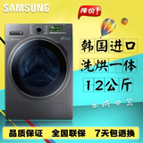 正品Samsung/三星 WD12J8420GX WW12H8420EW烘干洗衣机全国联保
