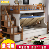 高低床子母床家具套房上下床带护栏实木青少年男孩高箱双层儿童床