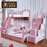 洛帝亚实木儿童床子母床上下铺高低1.2/1.35米儿童卧室双层带护栏