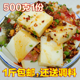 贵州特产自制遵义特色小吃手工米豆腐米凉粉凉菜500g送调料包邮