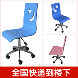 特价椅子 粉红色蓝色电脑转椅 儿童椅学生椅 学习椅升降椅子