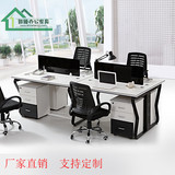 重庆办公家具职员办公桌组合现代简约单人双人4人位钢架屏风卡座