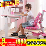 西昊KD03儿童学习桌椅套装 小学生可升降成长写字书桌组合 矫姿椅