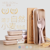 唯享 小麦便携餐具三件套 创意韩国旅行儿童勺子筷子叉套装学生盒