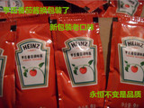 包邮 亨氏番茄酱番茄沙司【9g*250小包】 KFC用番茄酱 汉堡薯条酱