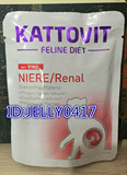 新品德国KATTOVIT卡帝维特猫肾脏病 肾衰竭处方妙鲜包85克湿粮