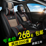 现代ix25名图途胜索纳塔九/八代索8专用汽车坐垫四季全包夏季座垫