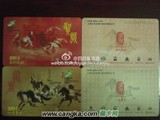 上海公交卡 马年 纪念卡 生肖卡 可提供交通卡发票 45包挂号