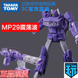 TAKARA变形金刚 日版MP29 震荡波MP-29 新版日版G1造型 现货