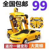 变形儿童玩具金刚充电动遥控车漂移黄蜂战神汽车人机器人模型正版