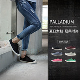 PALLADIUM正品代购 帕拉丁女鞋平底纯色透气低帮帆布休闲鞋 93155