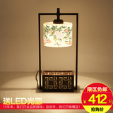 中国风装饰台灯现代新中式台灯客厅书房卧室床头灯古典田园台灯