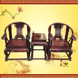 红木家具实木 老挝大红酸枝皇宫椅 圈椅 围椅 太师椅交趾黄檀