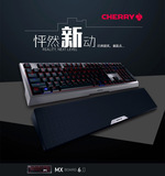 现货包顺丰CHERRY/樱桃 MX 6.0 背光 红轴 游戏 机械键盘 带手托