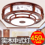新中式吸顶灯圆形实木客厅灯饰古典大气仿羊皮餐厅卧室1396