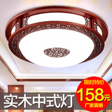 新款现代中式吸顶灯客厅圆形实木餐厅灯简约亚克力卧室灯具1387