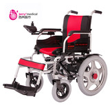 上海吉芮D1801电动轮椅车折叠轻便残疾人老年老人便携代步车包邮