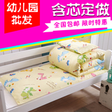 婴儿床褥含芯幼儿园三件套纯棉午睡儿童床品六件套宝宝被子可定做
