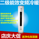 Midea/美的 KFR-72LW/BP2DN1Y-YA400(B2) 3匹变频空调立柜式 智行