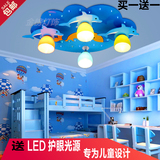 包邮儿童房灯男孩LED吸顶灯创意卡通蓝色海豚卧室灯温馨房间灯具