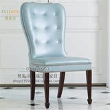 新古典餐椅后现代实木雕花休闲美式乡村田园餐厅椅书椅蓝色接待椅
