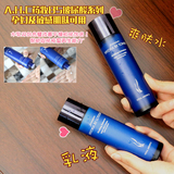 韩国药妆 AHC B5玻尿酸修复舒缓 保湿滋润 精华乳液爽肤水120ml