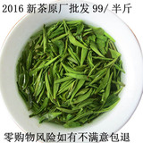 2016新茶四川峨眉山雀舌茶叶绿茶散装 有机绿茶明前春茶特级250g