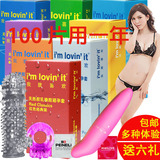 100片避孕套超薄情趣型带刺狼牙套高潮持久震动安全套成人用品