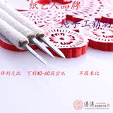 中国特色手工艺剪纸工具传统蔚县工艺手工专业刻刀纸艺人品牌推广