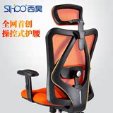 Sihoo人体工学电脑椅家用网椅老板转椅多功能后仰护腰办公椅子M16