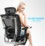 sihoo西昊人体工学电脑椅 高端商务老板办公椅 舒适透气午休网椅