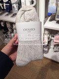 饭团西班牙代购 OYSHO 新品多双装简洁棉袜 女短袜