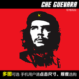 现代装饰画名人画像古巴革命领导人切·格瓦拉早教海报定制制作1