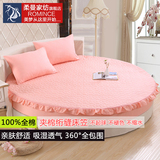 全棉圆床床笠单件夹棉韩版素色床垫保护防滑床罩纯棉床单2.2m床品
