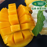 【萨霓果品】当季进口新鲜大青芒 特甜金煌芒越南芒果水果5斤包邮