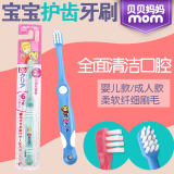 日本进口sunstar巧虎婴儿童小头牙刷软毛2-3-4-6岁宝宝防蛀乳牙刷