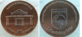 1992-2002飞利浦专卖十周年公司纪念铜章直径8厘米
