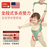 美国babycare婴儿学步带四季宝宝学步带透气儿童两用防走失学行带
