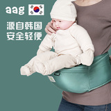 AAG韩国多功能婴儿背带前抱式宝宝背带四季新款透气双肩婴儿腰凳