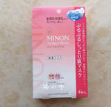 日本原装 COSME大赏冠军 MINON 9种氨基酸保湿面膜 4枚 保湿抗敏