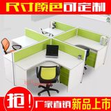 办公家具办公桌椅屏风工作位职员桌电脑员工桌组合4人6人卡座公司