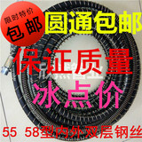 黑猫熊猫550型580型清洗机刷车机洗车机泵高压水管包布纹钢丝胶管